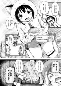 COMIC X-EROS #57 [Digital]