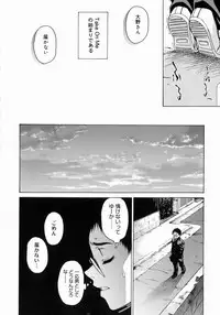 [Takemura Sesshu] Take On Me