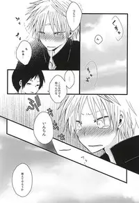 (Ware ga Te ni Hikigane o 4) [Shinca (Shinca Yuma)] Ai Nanka Nai (World Trigger)