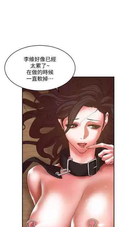 母豬養成計畫 1-30