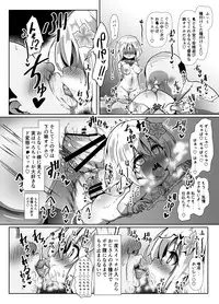 [Kotee] Ro-chan Mama to Tsukutte Asobo! (Kantai Collection -KanColle-) [Digital]