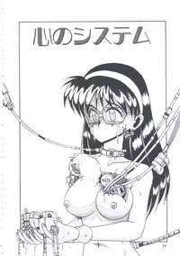 [Irotsuki Sakari] Itsudatte Secret