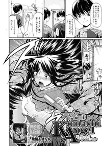 COMIC MUJIN 2011-09