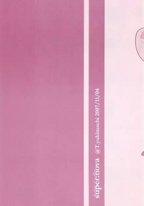 Effleurer doucement l'eau coulante.