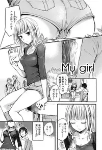 [Hinahara Emi] Amaenbo
