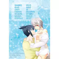 [ CYBER ARK(Yukko, Hayase gin,Natsume-me-me )]Kimi no koto o motto shiritai(NO.6)sample