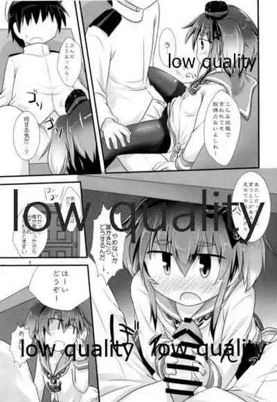 ひとやすみ
