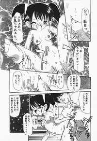 [Chuushin Kuranosuke] +PUREIZM+