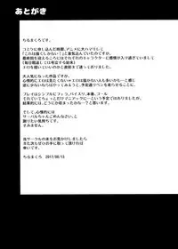 (C92) [Entelekheia (Chirumakuro)] Serval Nipple (Kemono Friends) [English] [PHILO]