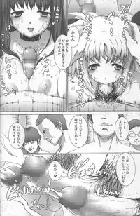 (C73) [Basutei Shower (Katsurai Yoshiaki)] SCHOOL GIRL -Fate Suzuka Arisa Gakuen Choukyou Bon- (Mahou Shoujo Lyrical Nanoha)