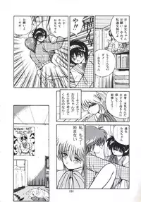 [Miyanishi Kazuaki] Watashi ga Koishita Otakky