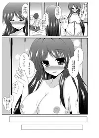 [Taketombo (Naba)] Tousan Mago no Kao ga Mita Itte Itta yo ne?