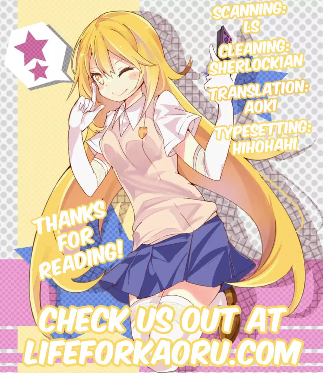 Manatsu no Reversible