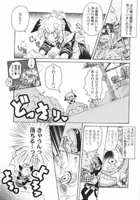 [Imaizumi Atsushi]Sakura Saku