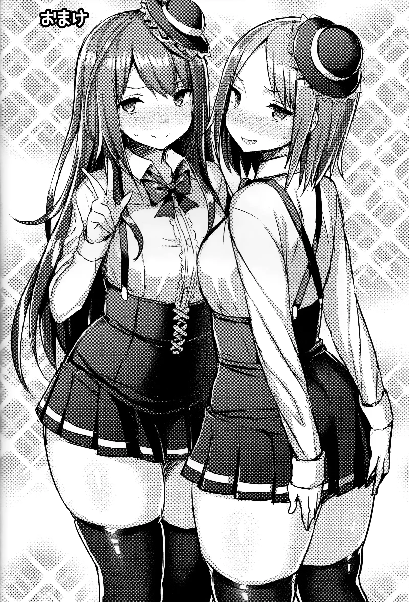 Muchimuchi otasā no hime o mechakucha niku benki ni shitai hon