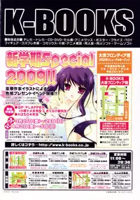 Comic LO 2009-04 Vol. 61