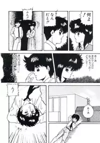 [Kazusa Shima] Magical Package