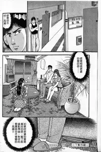 [Murao Mio]Red silk thread01[Chinese]