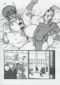 (Futaket 12) [Rei no Tokoro (Kuroarama Soukai)] BOY MEETS GIRL