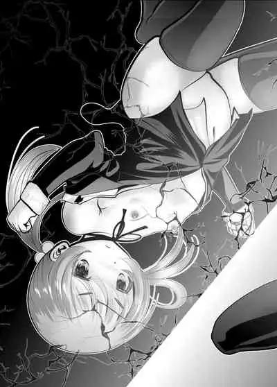 Chinure Warashi | Blood-Stained Child