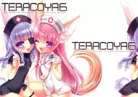 (C89) [hlz (Sanom)] TERACOYA6 (TERA The Exiled Realm of Arborea) [Chinese] [无毒汉化组]