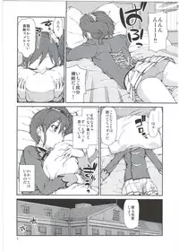 (DokkiDoki Live PART 7) [Jikomanzoku (Akitsuki Itsuki)] Nerenai Futari (Aikatsu!)