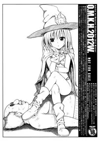 (C83) [40010 1-GO (40010 Prototype)] O.M.K.H.2012W. KOUCHOU IN TO LOVERU QUEST (To Love-Ru)