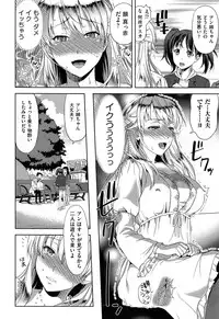 COMIC AUN 2013-07