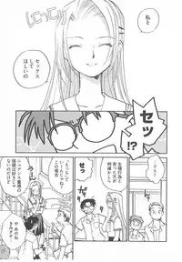 [Okano Ahiru] Taishou Wotome Kadan