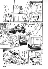 [Souma Tatsuya] Soreike!! Chanpon PART 2