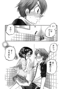 Young Champion Retsu Vol.17