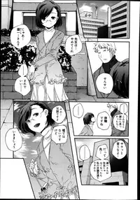 Juicy No. 4 2014-01