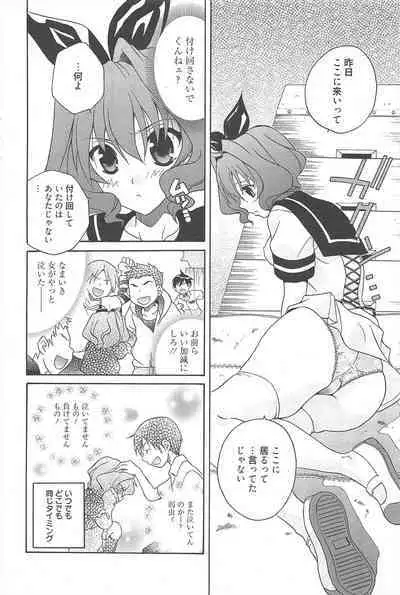 Manga Bangaichi 2011-09