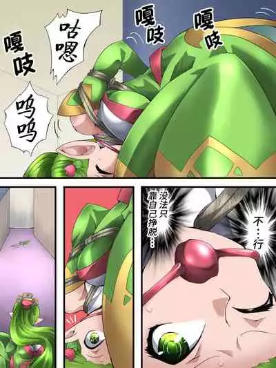 Fairy Knight Fairy Bloom Ep1