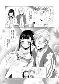 COMIC Anthurium 2018-04 [Digital]