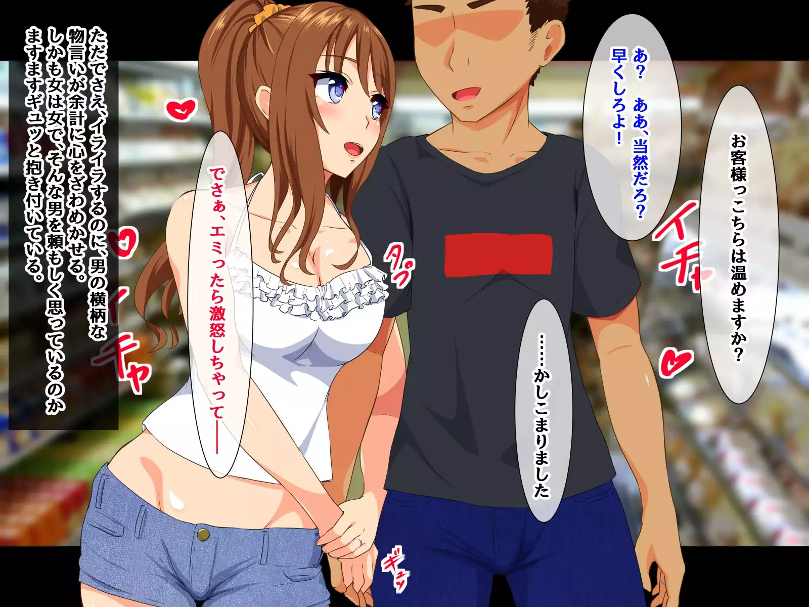 Deisui Hitozuma -Kouen ni Ochiteta Nama Onaho-