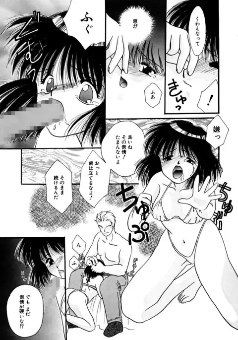 Shoujo Kinbaku Kouza - A CHAIR: Bind the Girl