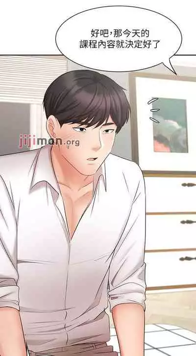 【周一连载】业绩女王（作者：洗髮精&耀安） 第1~32话