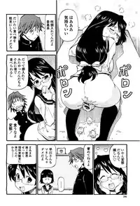 COMIC Momohime 2010-05 Vol. 115