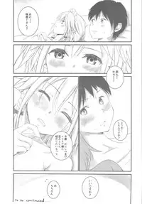 (Reitaisai 15) [Studio P.M.Y (Mikarin)] Sakuya to sonogo (Touhou Project)