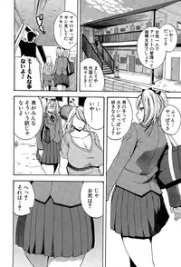 COMIC Shingeki 2015-04