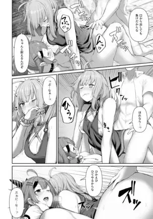 MP7 and AA-12