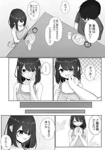 COMIC Mate Legend Vol. 50 2023-04