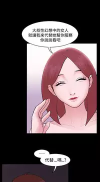 [Black October] Looser Ch.1~11 [Chinese]中文