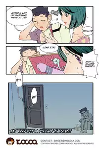 [dogado] Homo Sexience [Ongoing]