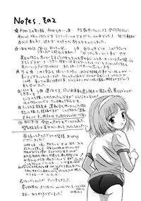 [Mumei] Shoujo-tachi no Ingyaku