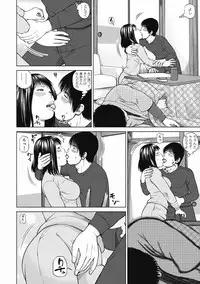 [Kuroki Hidehiko] 36 Sai Injuku Sakari Zuma - Lewdness Mature Woman [Digital]