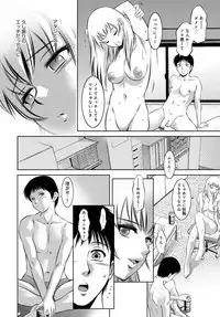COMIC Magnum Vol. 92