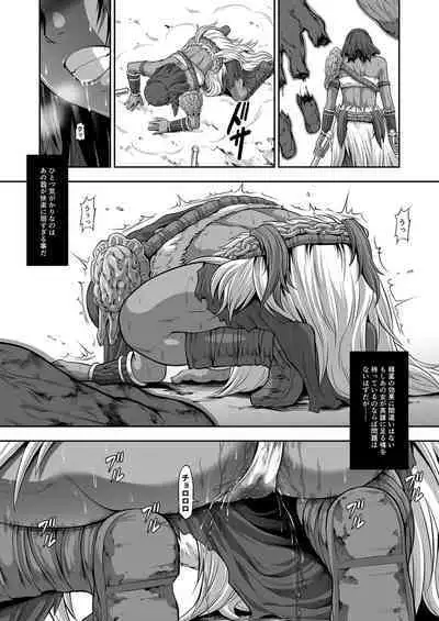 Female Warrior of the Round Table Fallen to Puppet
