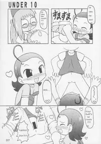 [Animal Ship (DIA)] Under 10 Special (Various) [English] [Rizel]